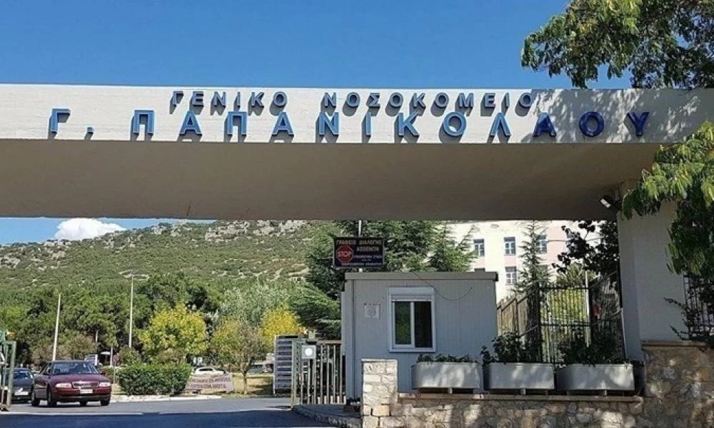 Κορονοϊός: Κατέληξε 90χρονος στο "Παπανικολάου" - Στους 251 οι νεκροί στη χώρα μας